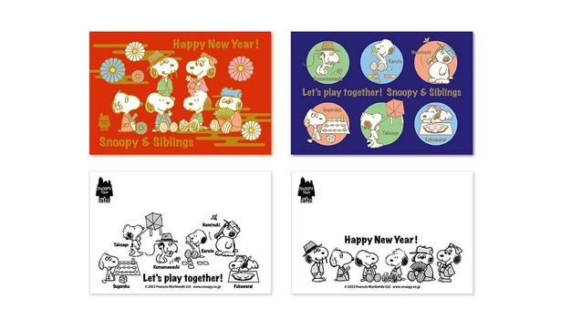 「アートカード2枚セット」(330円)