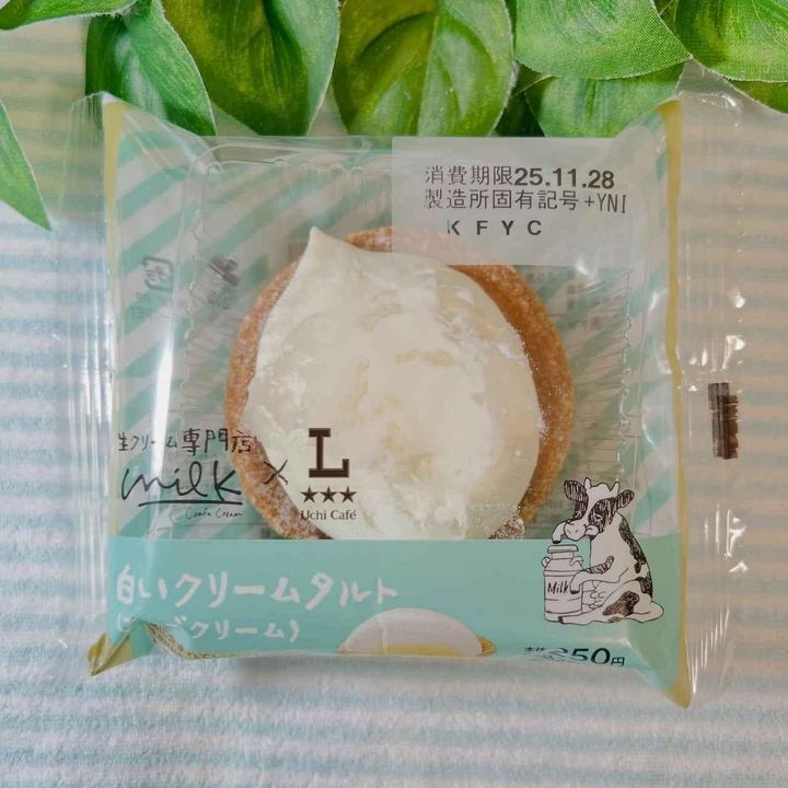 画像3: 出典：Instagram