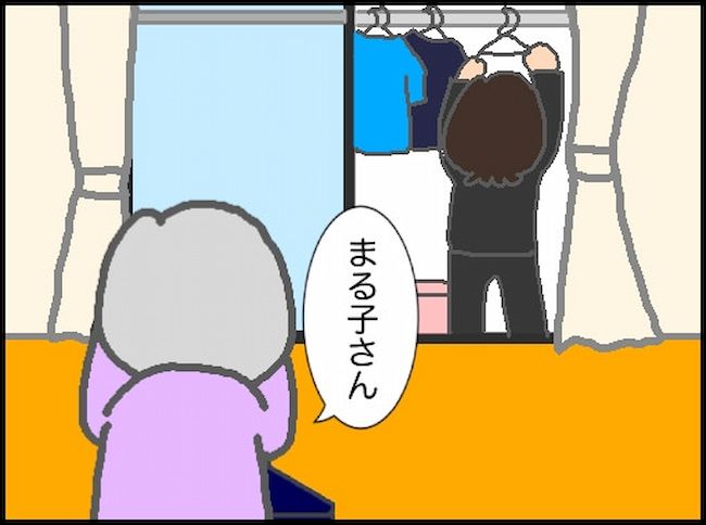 頑張り過ぎない介護／まる子