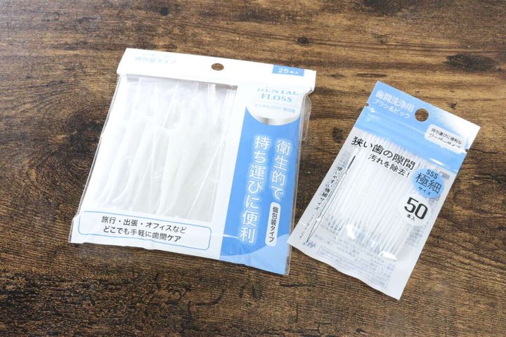 デンタルフロス 個包装 25本 歯間洗浄用ブラシ ピック付 50本