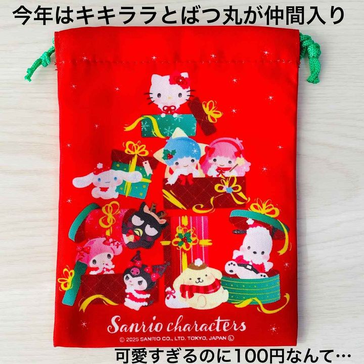 画像2: 出典：Instagram