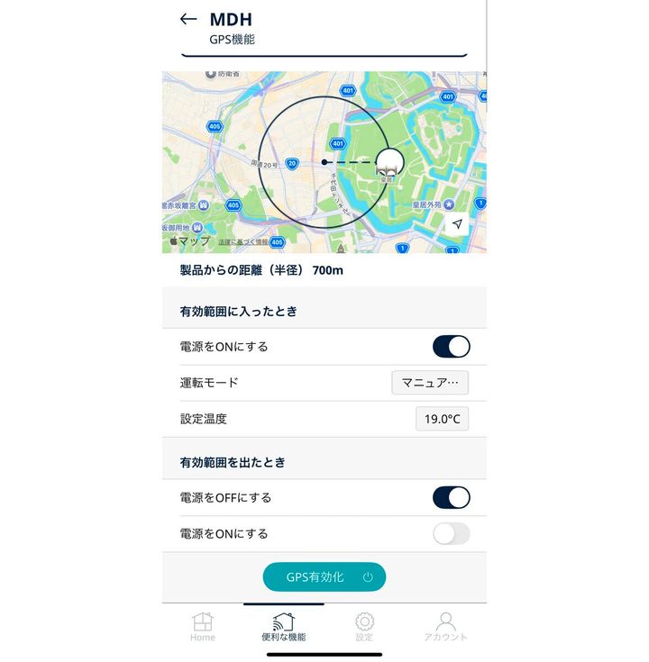 デロンギの「一生これでいい」ヒーターとは？エアコンの「乾燥・騒音・風」に疲れた人へ最適な理由