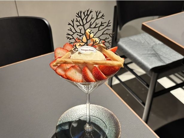 「苺のナポレオンパフェ」(1980円)