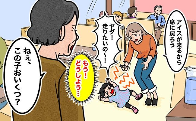 体験談まとめ