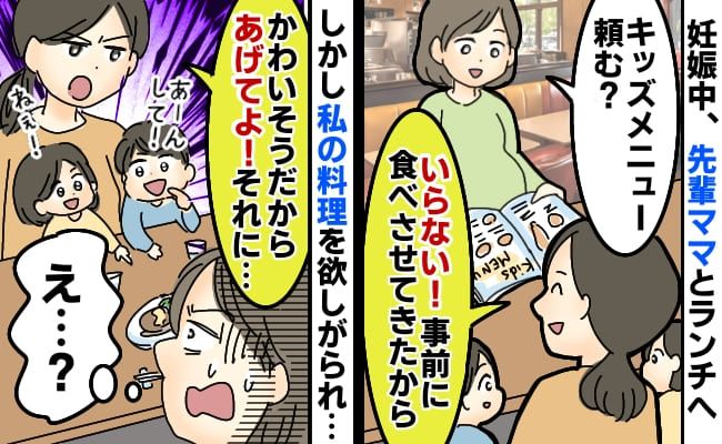 体験談まとめ