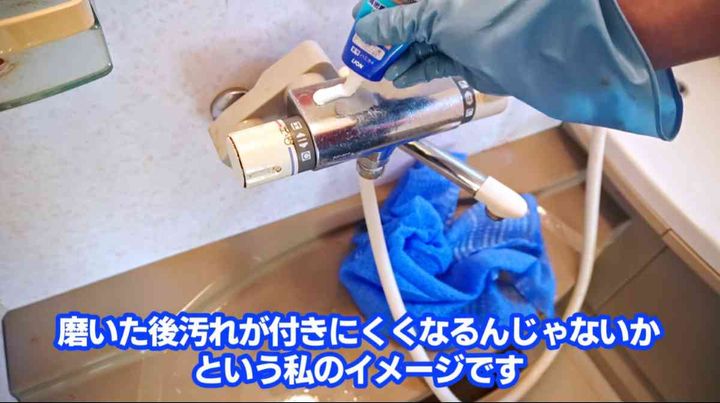 歯磨き粉で掃除