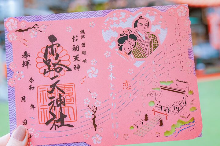 切り絵御朱印や恋みくじが話題！曽根崎心中に縁ある、梅田の恋愛成就スポット「露 天神社」