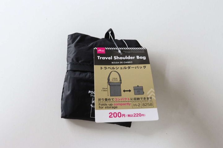 トラベルショルダーバッグ ダイソー