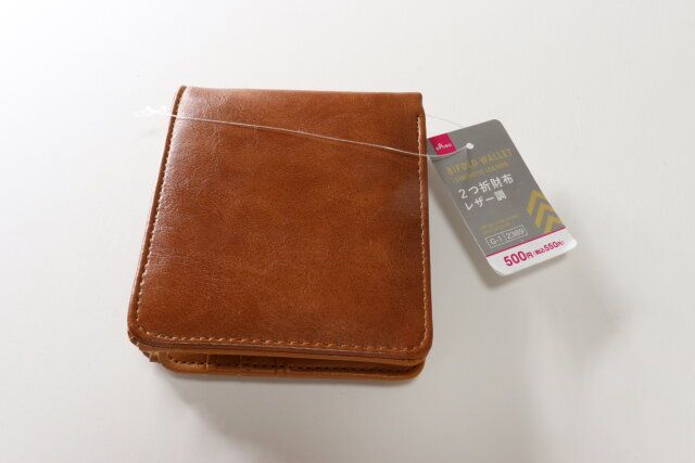 2つ折財布（レザー調） パッケージ