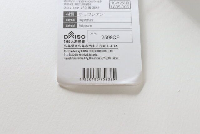 2つ折財布（レザー調） JANコード