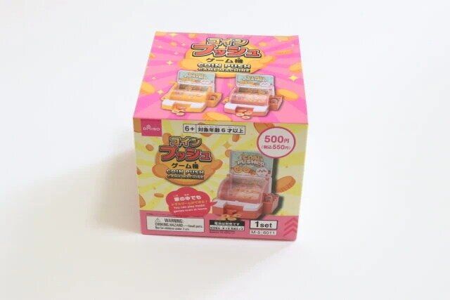 ダイソー コインプッシュゲーム機 パッケージ