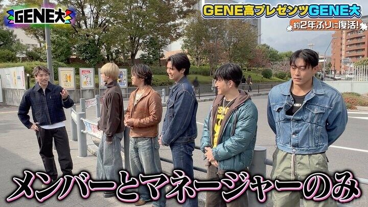 【写真・画像】片寄「最近は…」育てているものを告白、小森は「人脈がなくなった」近況明かす 2枚目