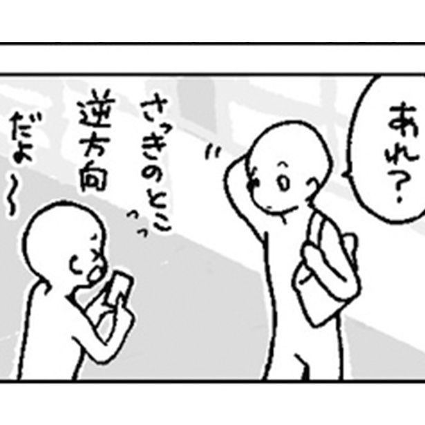 方向音痴あるある りんごさん(@ringo_san_)