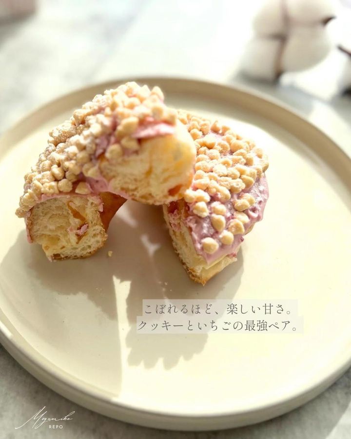 画像2: 出典：Instagram