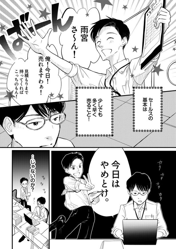 画像提供：みこまる(@micomalu)