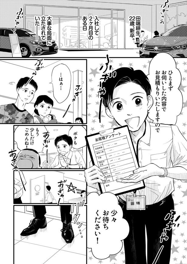 画像提供：みこまる(@micomalu)