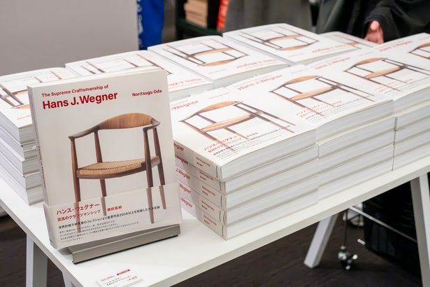 重要作品200点を収録した図録「ハンス・ウェグナー 至高のクラフツマンシップ」(4345円)