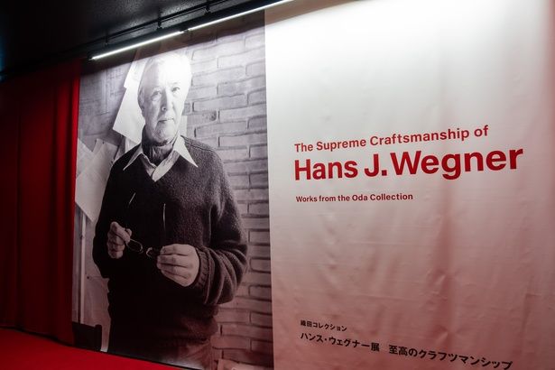 ハンス・ウェグナーの巨大な写真が、来場者を出迎えてくれる