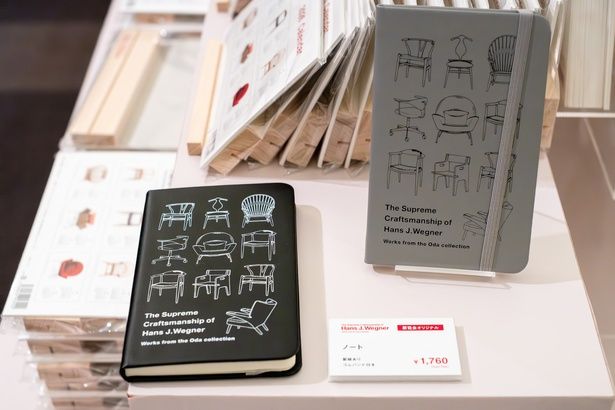 ハンディサイズのゴムバンド付き「ノート」(1760円)