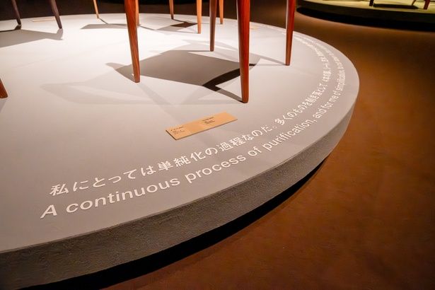 それぞれのサークルのテーマに合わせ、ウェグナーの言葉も紹介