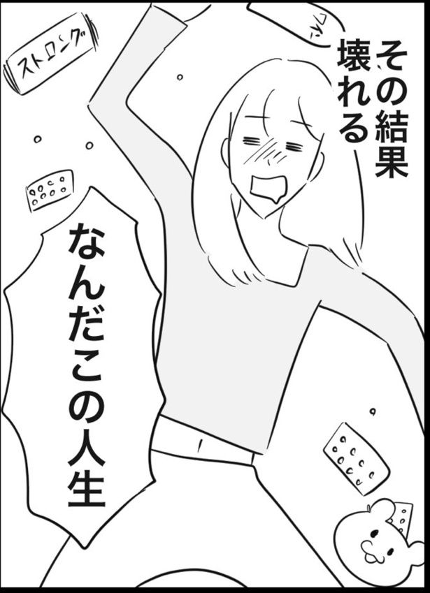 長女の人生クソゲー(3) 画像提供：ゐ(@irk_hrk)
