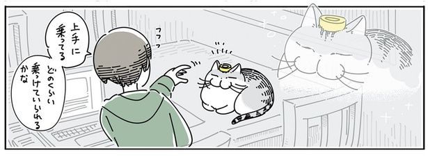 マスキングテープをのせてみたら… （C）キュルZ／KADOKAWA