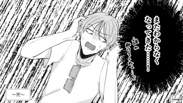 ネットの意見を鵜呑みにした服装チェック男…「ヤバい中年オジさんになりそう」と言われ危機感を感じた話