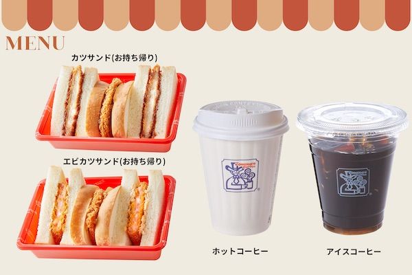 【三重県鈴鹿市】コメダ珈琲店のキッチンカーがラグビー「三重ホンダヒート」のホストゲームに登場！