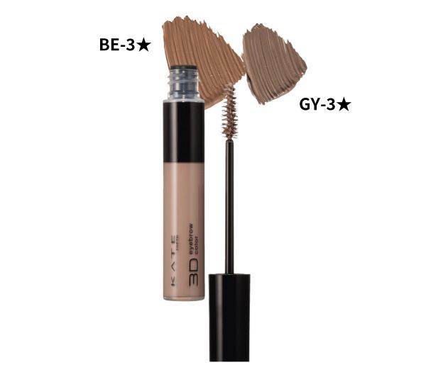 3DアイブロウカラーZ