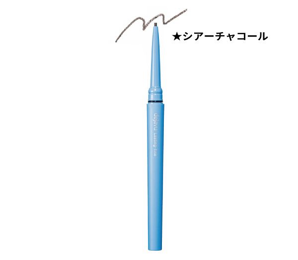 ラスティンファインE 極細クリームペンシル