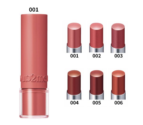 ハグマイリップ カラーロックプランピーバーム