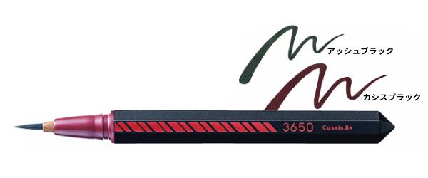 リキッドアイライナー