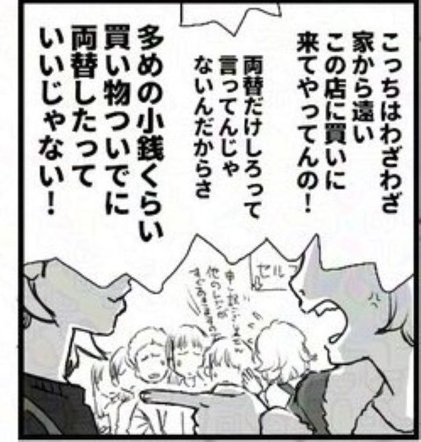 何事にも限度があるって話03 画像提供：狸谷(@akatsuki405)