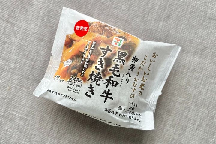 一口目からちゃんとあの味！【セブン】ちょっぴりリッチなおむすび登場