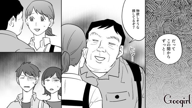 スーパーの店員に「物欲しそうな顔してるぞ？」電話番号を渡した勘違いおじさんの話 