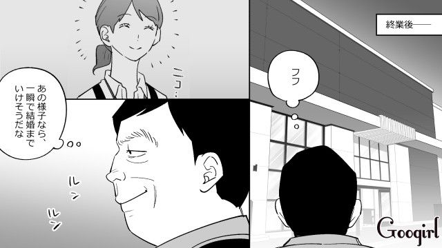 スーパーの店員に「物欲しそうな顔してるぞ？」電話番号を渡した勘違いおじさんの話 