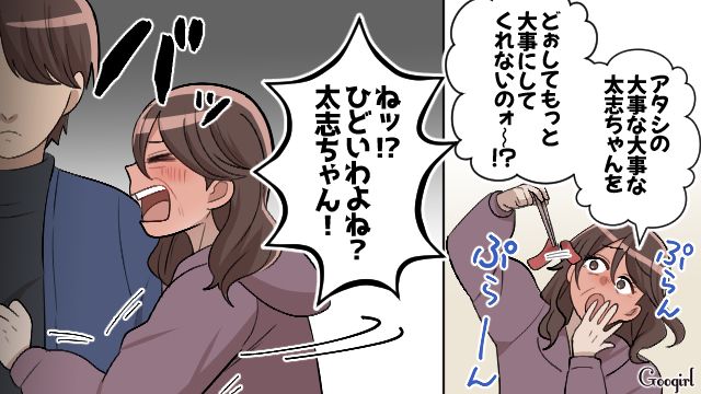 母親を味方するマザコン夫…「この調子よ！」嫁をイビり、家の主導権を握ろうと企んだ義母の話