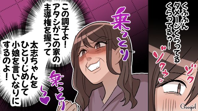 母親を味方するマザコン夫…「この調子よ！」嫁をイビり、家の主導権を握ろうと企んだ義母の話