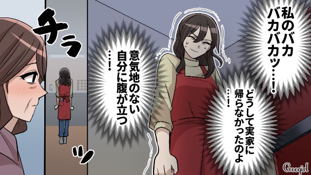 母親を味方するマザコン夫…「この調子よ！」嫁をイビり、家の主導権を握ろうと企んだ義母の話