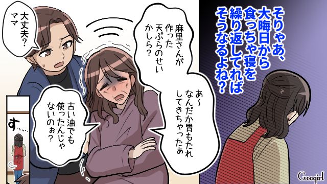 母親を味方するマザコン夫…「この調子よ！」嫁をイビり、家の主導権を握ろうと企んだ義母の話