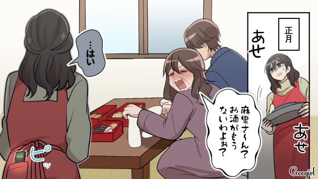 母親を味方するマザコン夫…「この調子よ！」嫁をイビり、家の主導権を握ろうと企んだ義母の話