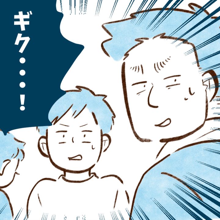 【お金が貯まる人の習慣】家族のお風呂ルール「そうだったのか」「今日から止める」