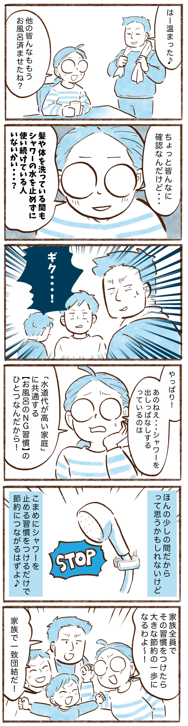 漫画