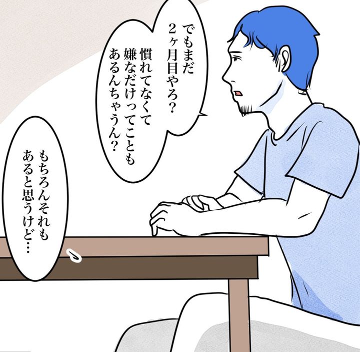 その習い事は、親のエゴ？／きりぷち