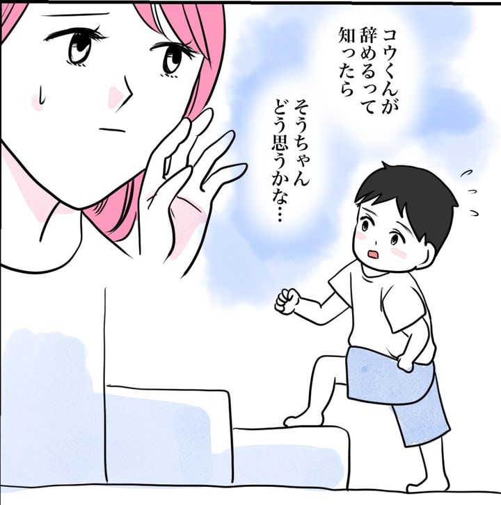 その習い事は、親のエゴ？／きりぷち