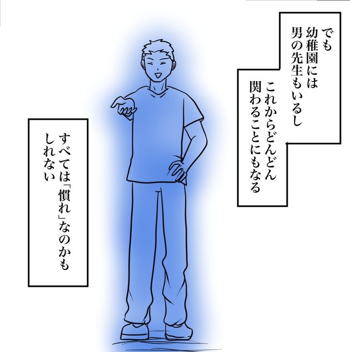 その習い事は、親のエゴ？／きりぷち