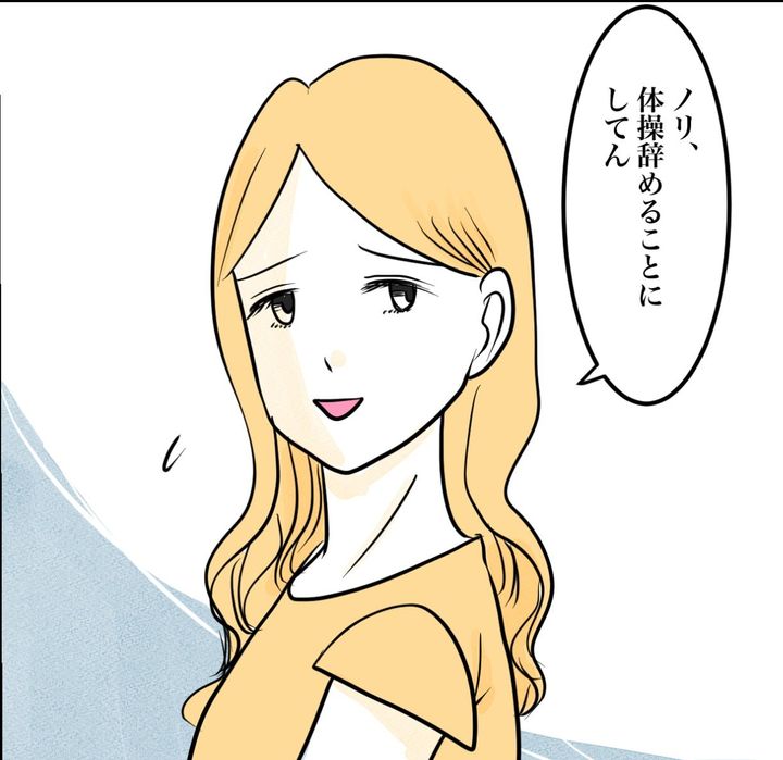 その習い事は、親のエゴ？／きりぷち