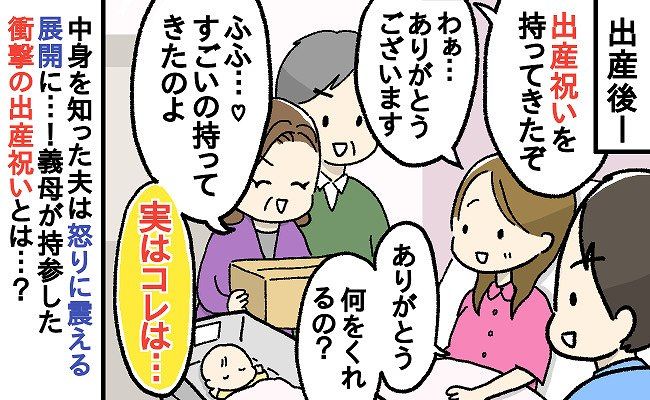 体験談まとめ
