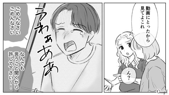 子どもに八つ当たりした夫に「邪魔なのはおめぇだよ！」啖呵を切った妻の話 