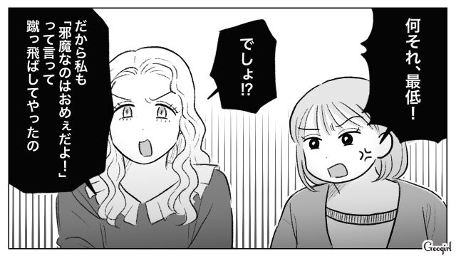 子どもに八つ当たりした夫に「邪魔なのはおめぇだよ！」啖呵を切った妻の話 